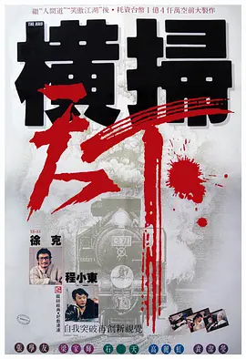 日韩精品欧美高清区