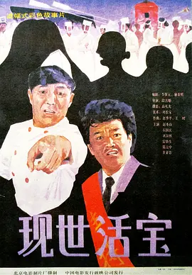 我妻子妹妹3