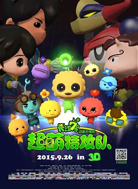 丁香六月激情