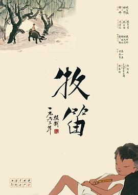 婚前试爱大尺度做爰床戏