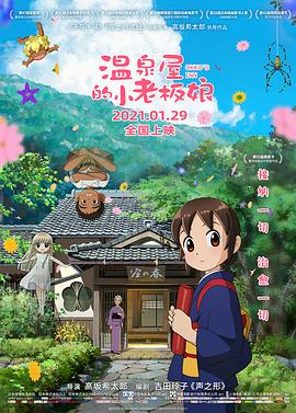 alurajenson最经典十部电影