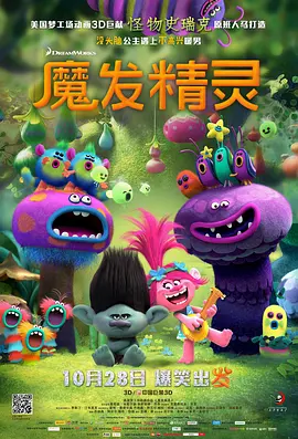 新婚娇妻和别人做爰h电影