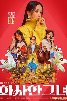 六月丁香啪啪六月激情
