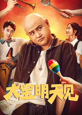 2021国产麻豆剧传媒仙踪林