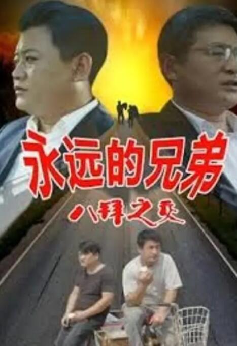高清电影下载