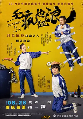 国产日韩精品一区在线观看播放
