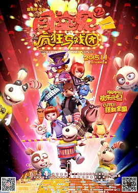 懂色av中文字幕一区二区三区