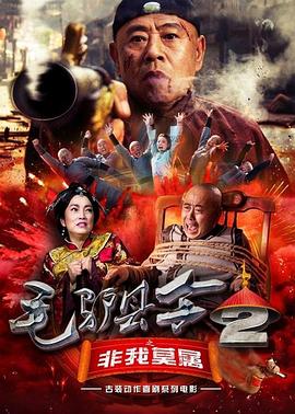 神马午夜伦理影片
