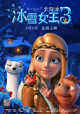 色即是空2