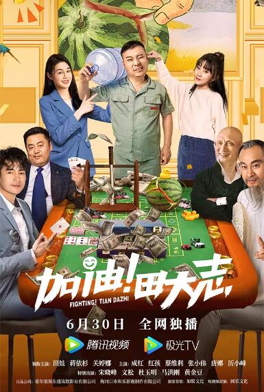 七月婷婷丁香