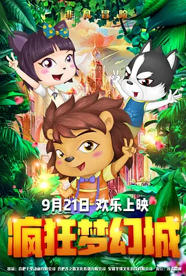 午夜影院观看视频免费
