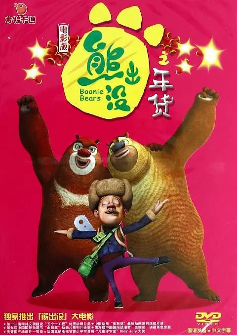 表姐的引诱