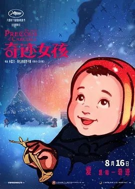 国产精品爽爽