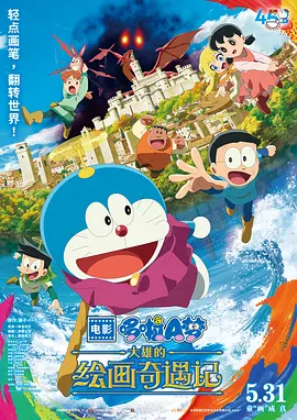 国产成人福利视频在线观看