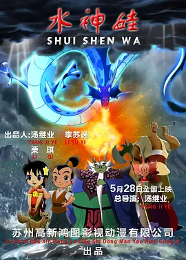 厄尔