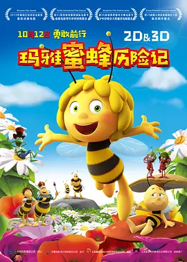 我撩开老师的蕾丝丝袜挺进去