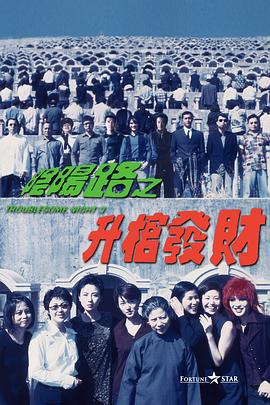 马红俊的浮神传承银雪