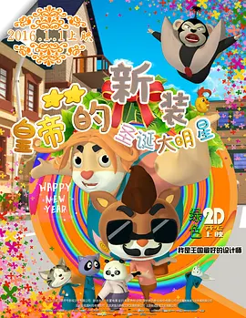 黑色丝袜吻戏亲胸摸腿视频
