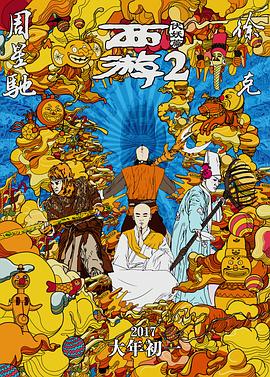 国产区一二三四区2021
