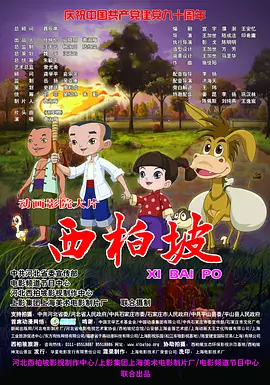 变态残暴的av