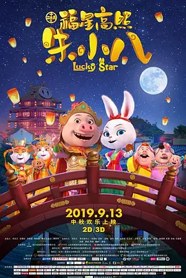 明星的自拍