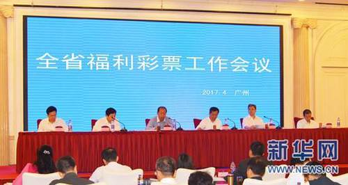 国产色手机在线观看播放