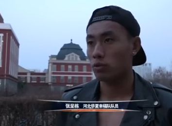 国产精品中文字幕在线观看