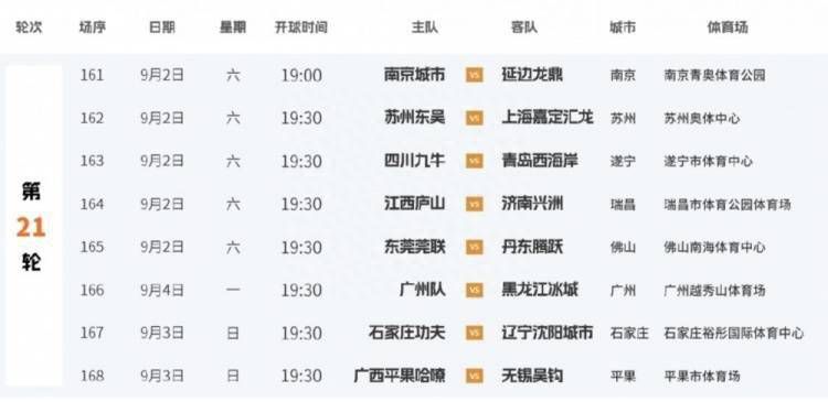 国产精品一在线观看