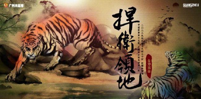 青草免费
