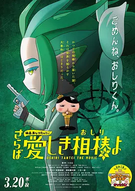 奇米影视四色7777久久精品