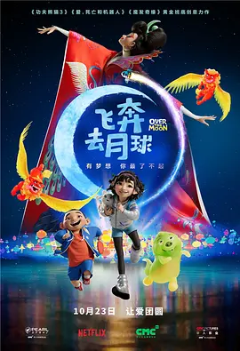 好母亲3