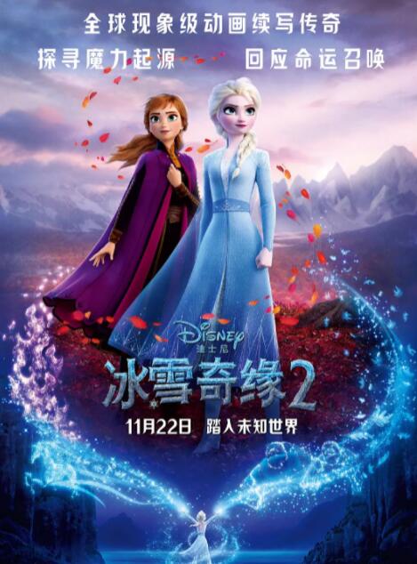 白鹿姬