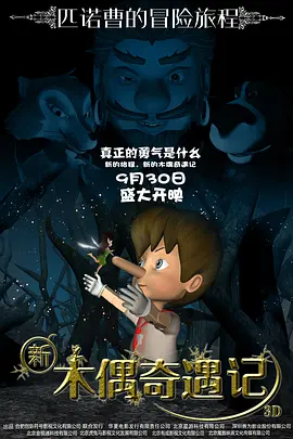 看色情电影