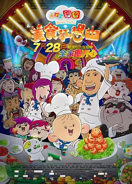 天天看a