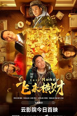国产免费一区二区三区免费视频