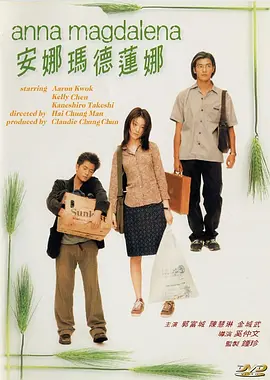 欲乱孽伦