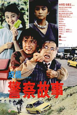 我妈妈的好朋友2