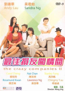 国产做爰xxxⅹ高潮
