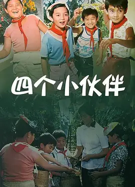 强力七班