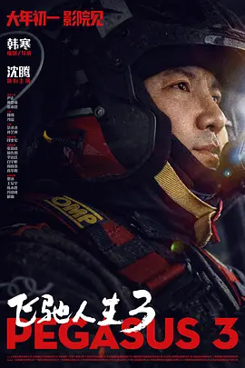 欧美激情乱人伦