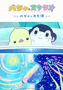 精品一区二区三区影片