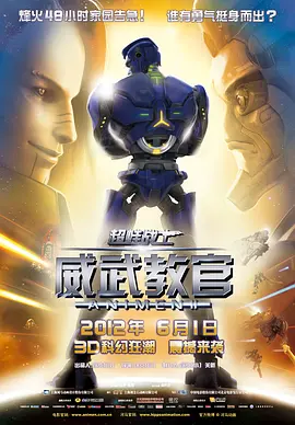 午夜大片免费完整在线看
