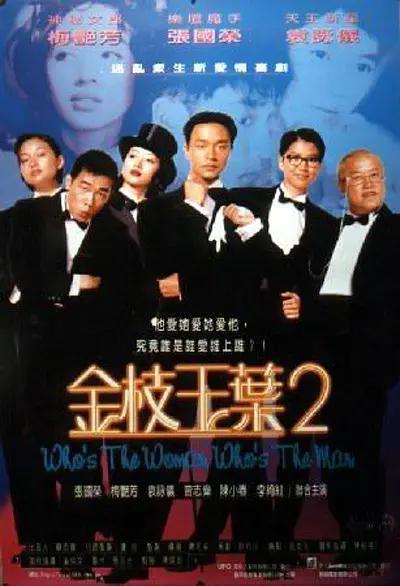 国产一区二区三区不卡观