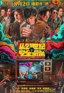 国产男同gay初精
