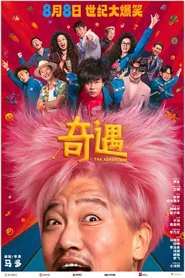 妖艳的女友