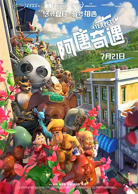 男男gaygays打屁股