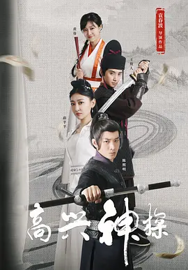 国产福利在线免费