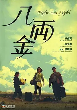 婷婷午夜影院