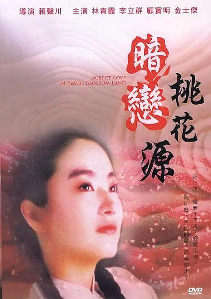 成人免费视频国产