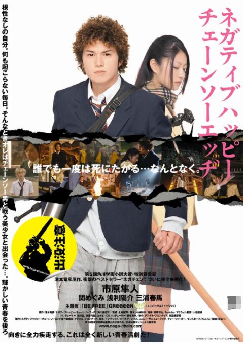 强漂亮女老板完整版